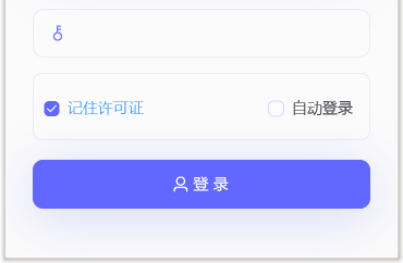教程步骤2:启动游戏与呼出菜单